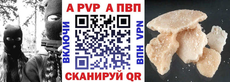 Продажа наркотиков Киров Бутират A-PVP АМФ Каннабис Кокаин Меф мяу мяу ГАШ