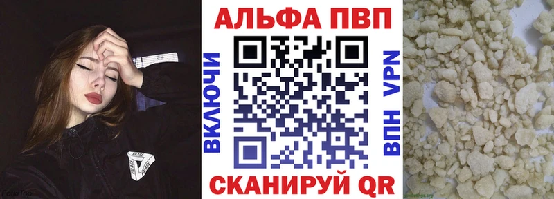 APVP Crystall Киров