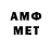 Метадон белоснежный HTOU
