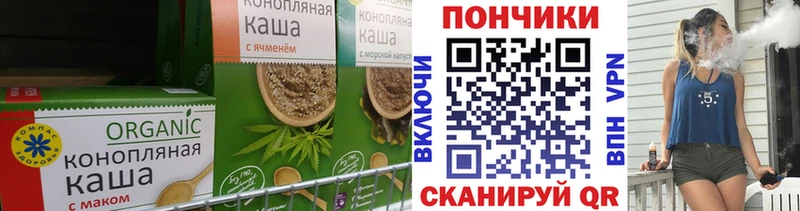 Cannafood марихуана  Киров 