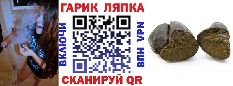 OMG ссылка  закладка  Киров  ГАШИШ 40% ТГК 