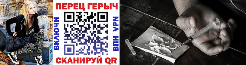 Героин VHQ Киров