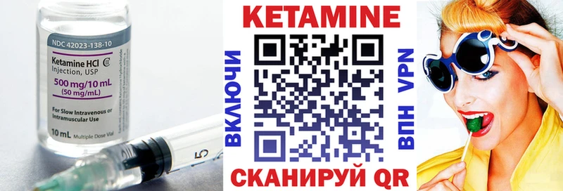 купить закладку  hydra вход  Кетамин ketamine  Киров 