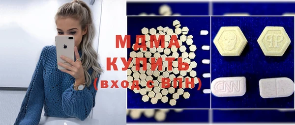 мефедрон мука Абинск