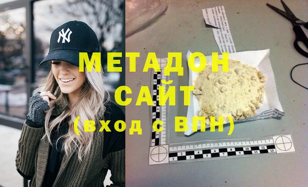 ГАЛЛЮЦИНОГЕННЫЕ ГРИБЫ Абаза