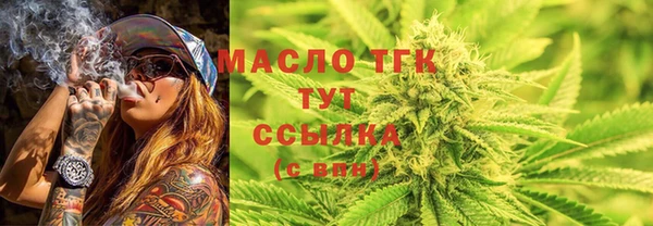 мефедрон мука Абинск