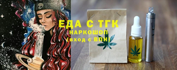 крисы Армянск