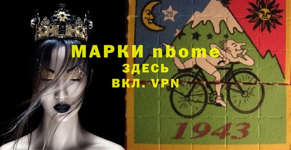синтетический гашиш Алексеевка