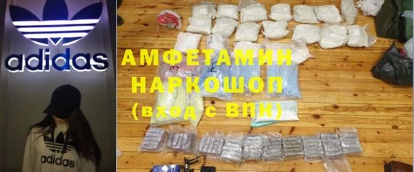 ГАЛЛЮЦИНОГЕННЫЕ ГРИБЫ Абаза