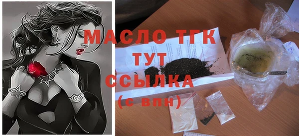 крисы Армянск