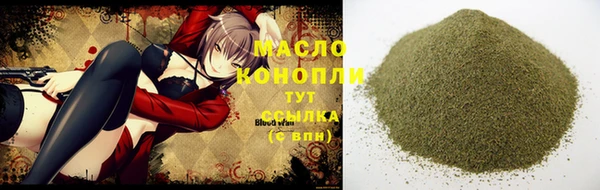 ПСИЛОЦИБИНОВЫЕ ГРИБЫ Абдулино