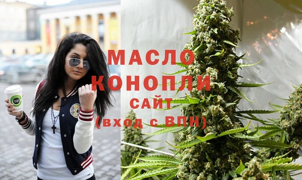 мефедрон мука Абинск