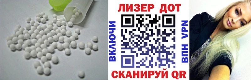 цена   Киров  Лсд 25 экстази ecstasy 