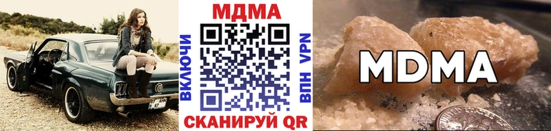MDMA VHQ что такое Киров