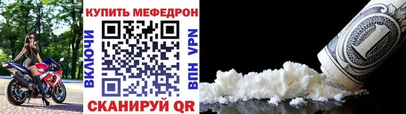 Меф mephedrone  Киров 