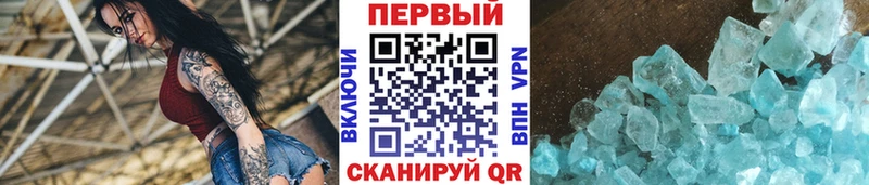 Метамфетамин Декстрометамфетамин 99.9%  Киров 
