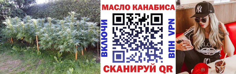Дистиллят ТГК вейп с тгк Киров