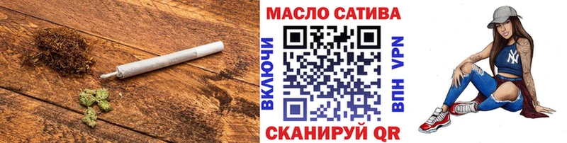 как найти закладки  Киров  OMG вход  ТГК гашишное масло 